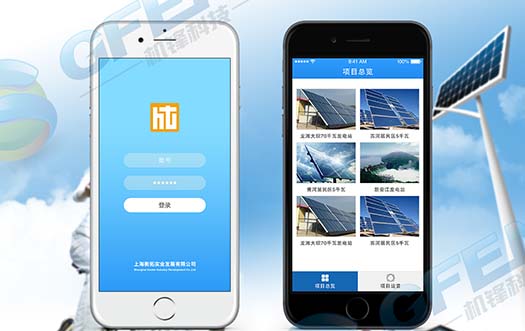 研究所監(jiān)測app